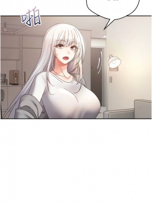 慾望成真App 46-47話_47_10