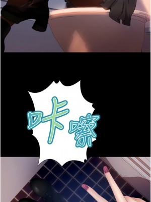 直男逆襲婚友社 26-27話_26_06