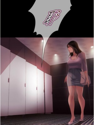 直男逆襲婚友社 26-27話_27_01