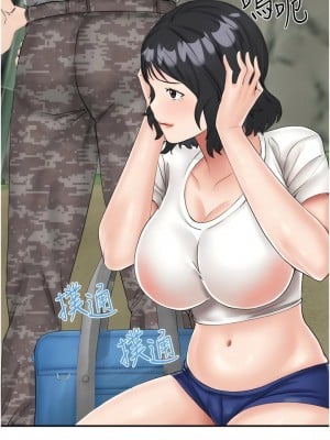 我和繼母的荒島求生記 17-18話_17_03