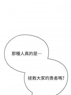 初次深交，請多指教 22-23話_22_04