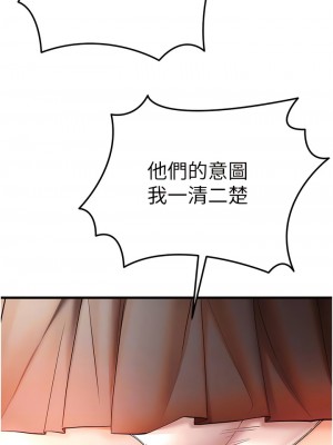 初次深交，請多指教 22-23話_23_06