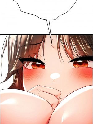 初次深交，請多指教 22-23話_23_12