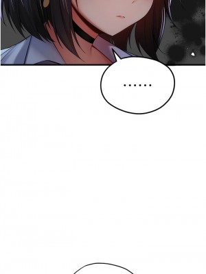 初次深交，請多指教 22-23話_23_19