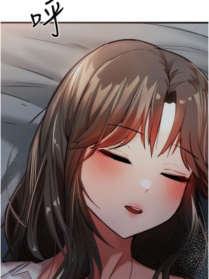 初次深交，請多指教 22-23話_23_21