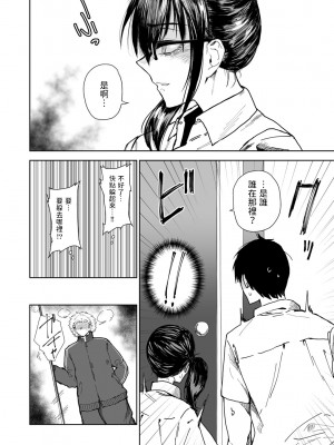 [裸戯慰]  ものすごく童顔で、ありえないほど巨乳  (COMICグーチョ vol.18) [中国翻訳]_06