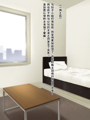 (同人CG集) [凡悩堂 (シクタ丸)] 美人伯母さんの甥っ子チェック[中国翻訳]_076