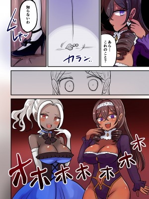 [むらさきにゃんこバー (ヴァエ)] 茶畑ヴァエのTS短篇集4_067