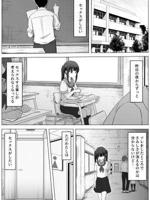 [フットワークス] 愛実家の犬_57