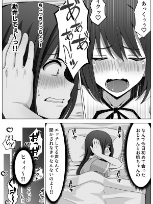 [フットワークス] 愛実家の犬_20