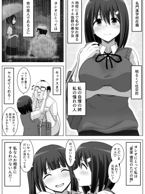 [フットワークス] 愛実家の犬_45