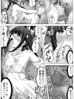 [フットワークス] 愛実家の犬_74