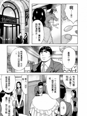 [ながしま超助] きもちいいくに[DL版][KNC速食机翻]_p032
