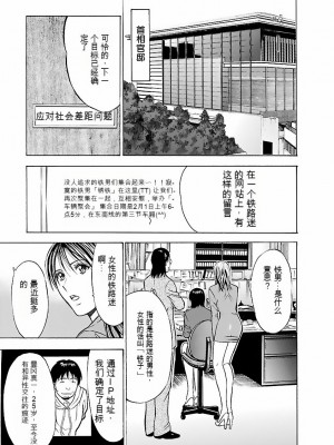 [ながしま超助] きもちいいくに[DL版][KNC速食机翻]_p048