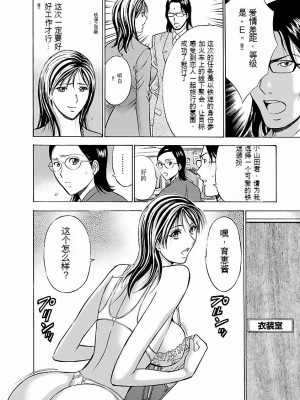 [ながしま超助] きもちいいくに[DL版][KNC速食机翻]_p049