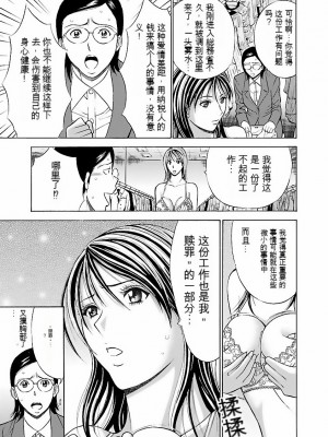 [ながしま超助] きもちいいくに[DL版][KNC速食机翻]_p050