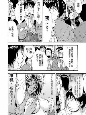 [ながしま超助] きもちいいくに[DL版][KNC速食机翻]_p057