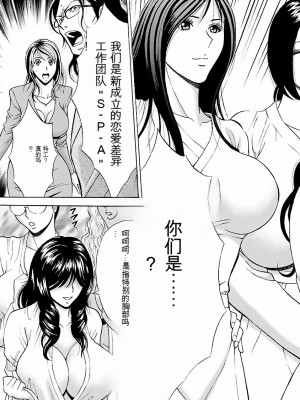 [ながしま超助] きもちいいくに[DL版][KNC速食机翻]_p066
