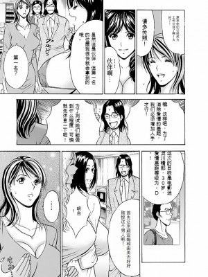 [ながしま超助] きもちいいくに[DL版][KNC速食机翻]_p070