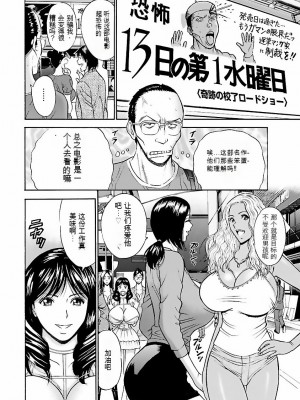 [ながしま超助] きもちいいくに[DL版][KNC速食机翻]_p071