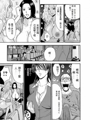 [ながしま超助] きもちいいくに[DL版][KNC速食机翻]_p076