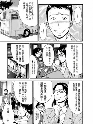 [ながしま超助] きもちいいくに[DL版][KNC速食机翻]_p086