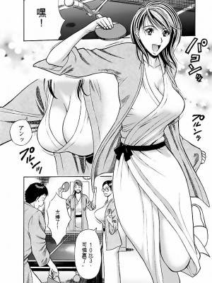 [ながしま超助] きもちいいくに[DL版][KNC速食机翻]_p089
