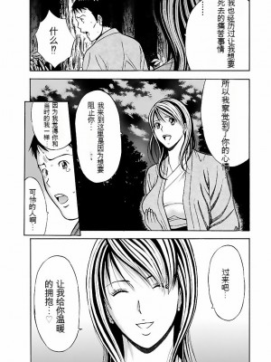 [ながしま超助] きもちいいくに[DL版][KNC速食机翻]_p095
