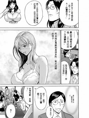 [ながしま超助] きもちいいくに[DL版][KNC速食机翻]_p126