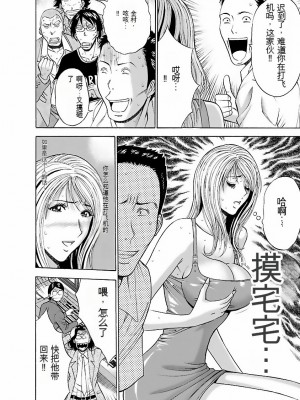 [ながしま超助] きもちいいくに[DL版][KNC速食机翻]_p129