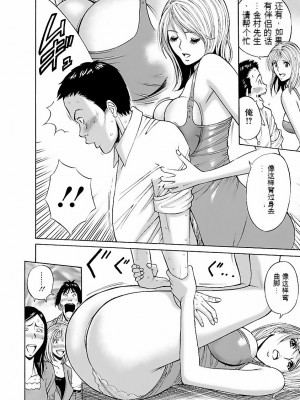[ながしま超助] きもちいいくに[DL版][KNC速食机翻]_p131