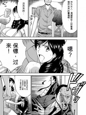 [ながしま超助] きもちいいくに[DL版][KNC速食机翻]_p148