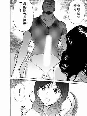 [ながしま超助] きもちいいくに[DL版][KNC速食机翻]_p153