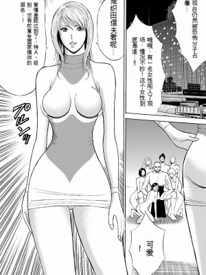 [ながしま超助] きもちいいくに[DL版][KNC速食机翻]_p171