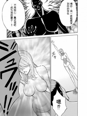 [ながしま超助] きもちいいくに[DL版][KNC速食机翻]_p172