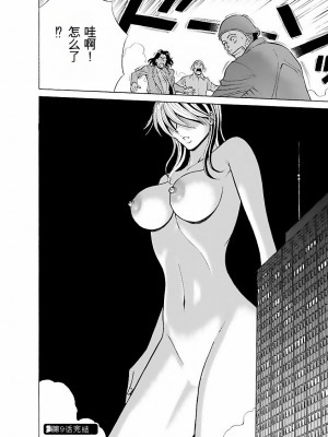 [ながしま超助] きもちいいくに[DL版][KNC速食机翻]_p173