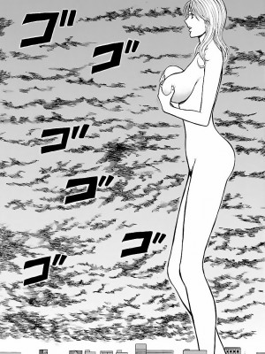 [ながしま超助] きもちいいくに[DL版][KNC速食机翻]_p177