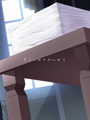 [すらいむのかんむり (かんむり)] そんなに欲求不満に見えますか!？ (ブルーアーカイブ)  [DL版]_25