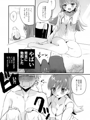 (C100) [ぐらんぷりえ。 (ななはむ)] ドスケベ★サマーブック (艦隊これくしょん -艦これ-)_08