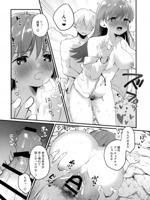 (C100) [ぐらんぷりえ。 (ななはむ)] ドスケベ★サマーブック (艦隊これくしょん -艦これ-)_19
