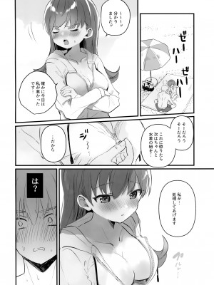 (C100) [ぐらんぷりえ。 (ななはむ)] ドスケベ★サマーブック (艦隊これくしょん -艦これ-)_11