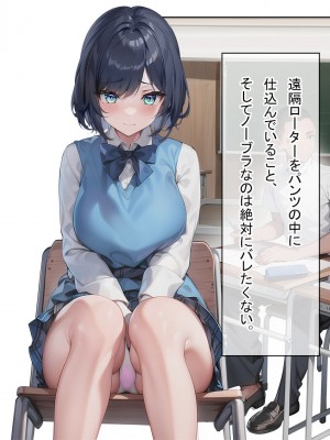 [卵白堂 (過ぎた卵白)] 催眠アプリで壊された僕の彼女-常識改変でコーチの性奴隷-_110