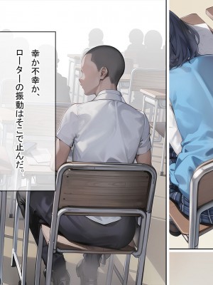 [卵白堂 (過ぎた卵白)] 催眠アプリで壊された僕の彼女-常識改変でコーチの性奴隷-_124