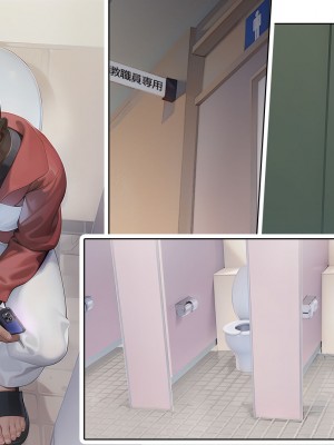 [卵白堂 (過ぎた卵白)] 催眠アプリで壊された僕の彼女-常識改変でコーチの性奴隷-_277