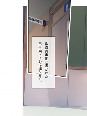 [卵白堂 (過ぎた卵白)] 催眠アプリで壊された僕の彼女-常識改変でコーチの性奴隷-_130