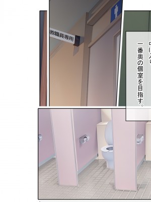 [卵白堂 (過ぎた卵白)] 催眠アプリで壊された僕の彼女-常識改変でコーチの性奴隷-_131
