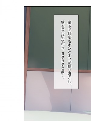 [卵白堂 (過ぎた卵白)] 催眠アプリで壊された僕の彼女-常識改変でコーチの性奴隷-_128