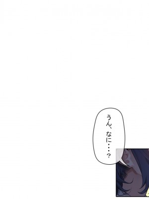 [卵白堂 (過ぎた卵白)] 催眠アプリで壊された僕の彼女-常識改変でコーチの性奴隷-_005