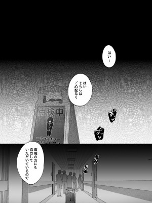 [トランポリンプリン (マッパニナッタ)] 良妻ちゃん 下 [DL版]_34
