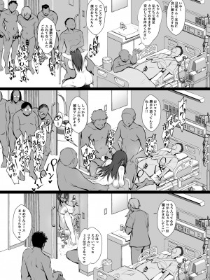[トランポリンプリン (マッパニナッタ)] 良妻ちゃん 下 [DL版]_29